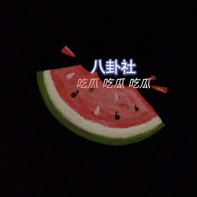 51黑料吃瓜中心